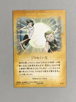 Zoro and Kuina - No.2 - One Piece Wafer Card Part 1 Our Memories Japanese - Image 2