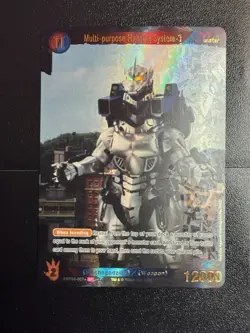 Godzilla Card Game Multi-purpose Fighting System-3 (SP) - Resonance of Rivals - Image 1