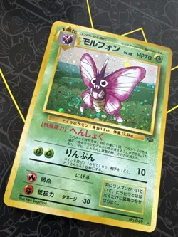 Venomoth Pokemon Card Japanese No. 049 Jungle Set Vintage Holo JG52 - Image 2