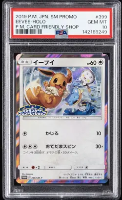 2019 POKEMON JPN SM PROMO POKEMON CARD FRIENDLY SHOP #399 EEVEE-HOLO PSA 10 - Image 1