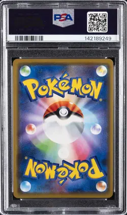 2019 POKEMON JPN SM PROMO POKEMON CARD FRIENDLY SHOP #399 EEVEE-HOLO PSA 10 - Image 2