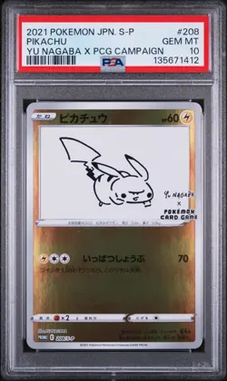 2021 POKEMON JPN S PROMO YU NAGABA X POKEMON CARD GAME CAMPAIGN PIKACHU PSA 10 - Image 1