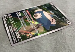 Pokemon TCG Snorlax 051 SV Scarlet & Violet Promo Card Holo - Image 3