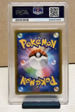 PSA 10 Vileplume GX HR 069/049 SM11b Dream League 2019 Pokemon Card Japanese - Image 2