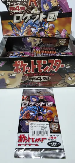 VINTAGE 1997 NINTENDO POKEMON TEAM ROCKET FOIL PACK-JAPANESE 291 YEN - Image 3