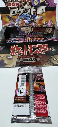 VINTAGE 1997 NINTENDO POKEMON TEAM ROCKET FOIL PACK-JAPANESE 291 YEN - Image 4