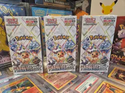 3X Pokemon TCG | Japanese | Terastal Festival [sv8a] Booster Box W/Shrink Sealed - Image 1