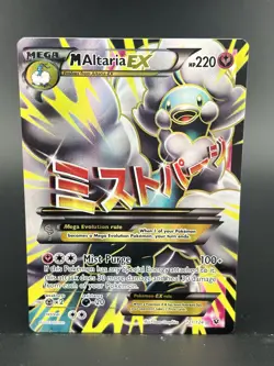 Pokemon M Altaria EX (Full Art) 121/124 Fates Collide Holo NM - Image 1