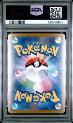 Carte Pokemon Mega Lucario ex 088/063 Japanese Holo Mega Brave PSA 10 GEM MINT - Image 3