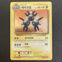 Magneton 38/100 - CP6 Evolutions - Holo Rare - KOREAN - Pokemon TCG - NM/M - Image 1