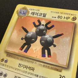 Magneton 38/100 - CP6 Evolutions - Holo Rare - KOREAN - Pokemon TCG - NM/M - Image 3