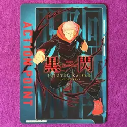 Union Arena Jujutsu Kaisen Yuji Itadori Action Point UEX02BT/JJK-3-AP01 - Image 3