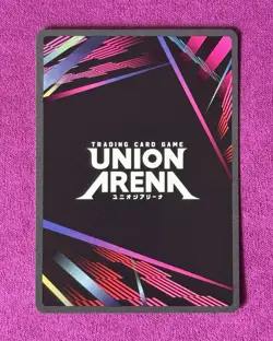Union Arena Jujutsu Kaisen JJK Megumi Fushiguro UEX02BT/JJK-2-005 U* English - Image 4