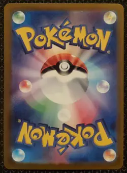 Jolteon (Poke Ball Pattern) 135/165 Sv2a: Pokemon Card 151 Holo (Japanese) - Image 2