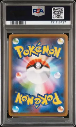 2021 POKEMON JPN SWORD & SHIELD EEVEE HEROES FULL ART/UMBREON VMAX-HYPER PSA 10 - Image 2