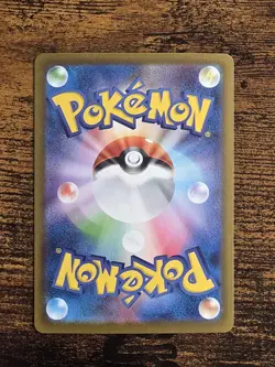 Pokemon TCG Leafeon ex 003/187 RR Terastal Festival SV8a Japanese M/NM - Image 2