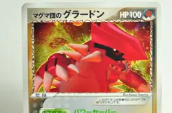 Pokemon card Team Magma's Groudon 019/033 1st ED Magma Deck Kit 2003 Japanese MP - Image 2