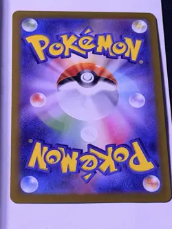 2025 Near Mint Pokemon Furret 110/100 AR SV9 Battle Partners Japanese - Image 2