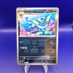 Vaporeon 134/165 SV2a Poke Ball Reverse Holo Japanese Pokemon TCG NM - Image 1