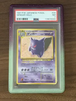1997 POKEMON JAPANESE FOSSIL #94 GENGAR-HOLO PSA 7 - Image 1