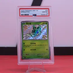 2025 Pokemon Simplified Chinese CBB1 C-Gem Pack VOL 1 01 06 Sprigatito PSA 10 - Image 1