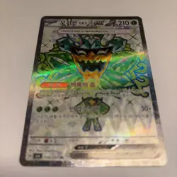 Pokemon Karte Sv6 114 Teal Mask Ogerpon SR Full Art NM - Image 1