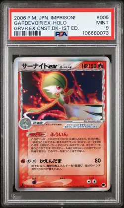 2006 Japanese Pokemon 1ST Edition Delta Species GARDEVOIR EX-HOLO PSA 9 - Image 1