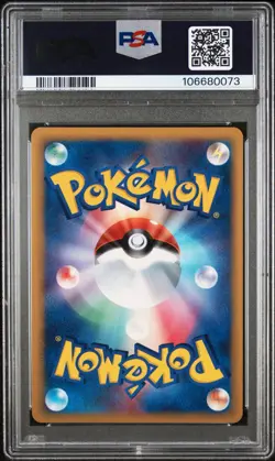 2006 Japanese Pokemon 1ST Edition Delta Species GARDEVOIR EX-HOLO PSA 9 - Image 2