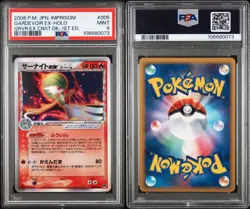 2006 Japanese Pokemon 1ST Edition Delta Species GARDEVOIR EX-HOLO PSA 9 - Image 3