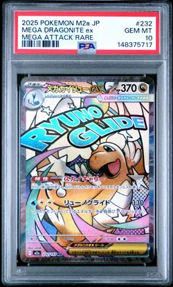 2025 POKEMON JAPANESE M2A-MEGA DREAM EX #232 MEGA DRAGONITE EX PSA 10 - Image 1