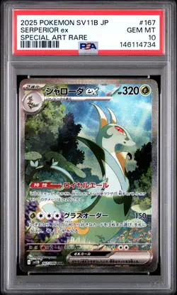 US SELLER PSA 10 SAR Serperior ex 167/086 Black Bolt Holo Japanese Pokemon - Image 1