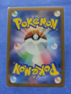 Pokemon TCG - Alolan Vulpix V 077/068 - Sword & Shield Incandescent Arcana JP SR - Image 2