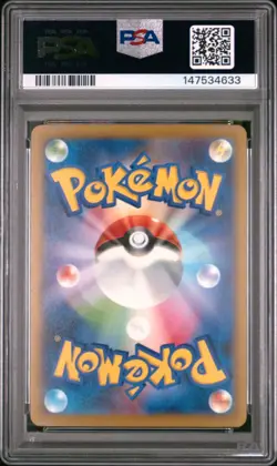 POKEMON JAPANESE M2a-MEGA DREAM ex #213 FAN ROTOM ART RARE AR PSA 9 - Image 2