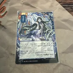 Spell Pierce JP Alternate Art MTG SOA Nm/M *ON HAND* #0088 - Image 1