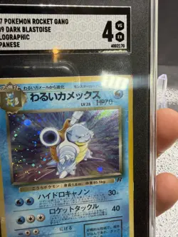 1997 Pokemon Rocket Gang Dark Blastoise Holographic Japanese SGC 4 - Image 2