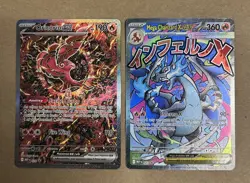 Mega Charizard X ex MEP023 & Oricorio ex MEP024 Black Star Promos Pokemon - Image 1
