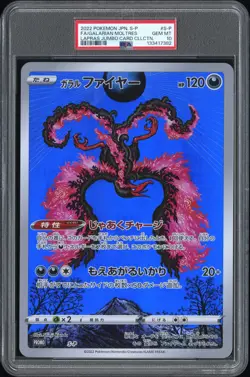 2022 POKEMON JAPANESE S PROMO #S-P FULL ART/GALARIAN MOLTRES PSA 10 - Image 1