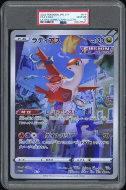 2022 POKEMON JAPANESE S PROMO #S-P FULL ART/LATIAS PSA 10 - Image 1