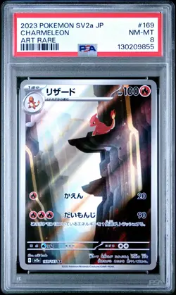 2023 POKEMON JPN SV2A-POKEMON 151 ART RARE #169 CHARMELEON PSA 8 - Image 1