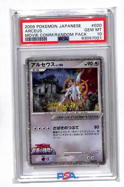 2009 Pokemon Japanese Movie Commemoration Random Pack Arceus Movie PSA 10 #020 - Image 1