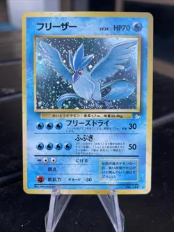 1997 Pokemon Fossil Articuno Holo No.144 Japanese LP/NM SWIRL - Image 1
