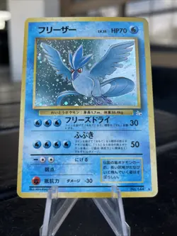 1997 Pokemon Fossil Articuno Holo No.144 Japanese LP/NM SWIRL - Image 2