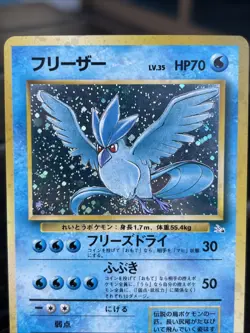 1997 Pokemon Fossil Articuno Holo No.144 Japanese LP/NM SWIRL - Image 3