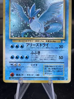 1997 Pokemon Fossil Articuno Holo No.144 Japanese LP/NM SWIRL - Image 4