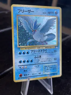 1997 Pokemon Fossil Articuno Holo No.144 Japanese LP/NM SWIRL - Image 5