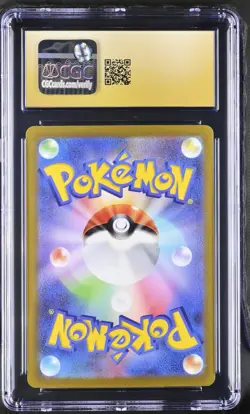 Pokemon Pikachu ex #1 World Championship Yokohama Deck Promo CGC PRISTINE 10 - Image 2