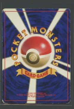 Charmeleon Expansion Pack No. 005 | Pokemon Karte Japanese Base Set PR - Image 2