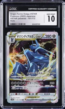 2022 POKEMON JAPANESE #101/172 ORIGIN FORME DIALGA VSTAR CGC 10 GEM MINT - Image 1