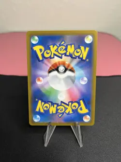 Zeraora V 224/184 Pokemon Japanese VMAX Climax Character Super Rare CSR Holo NM - Image 2