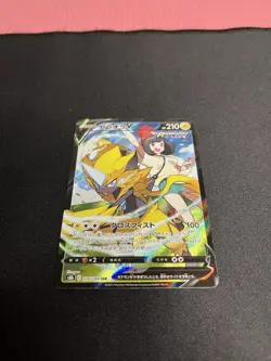 Zeraora V 224/184 Pokemon Japanese VMAX Climax Character Super Rare CSR Holo NM - Image 3